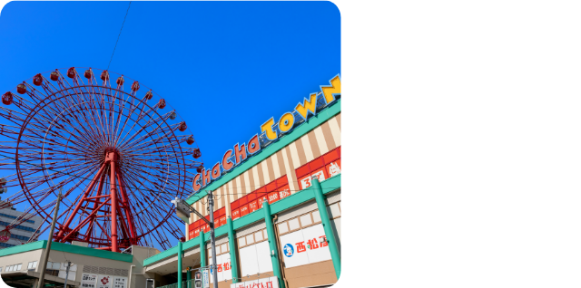 ハローデイ足原店