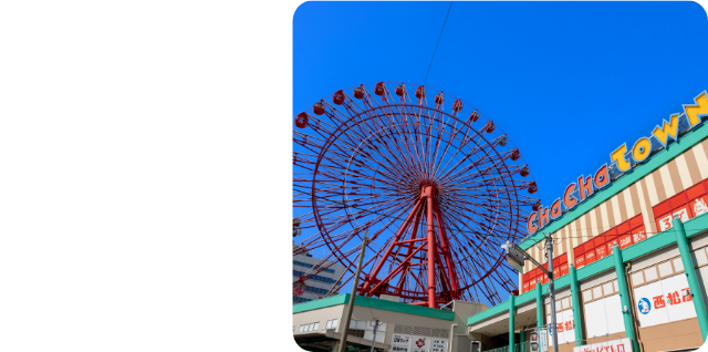 ハローデイ足原店