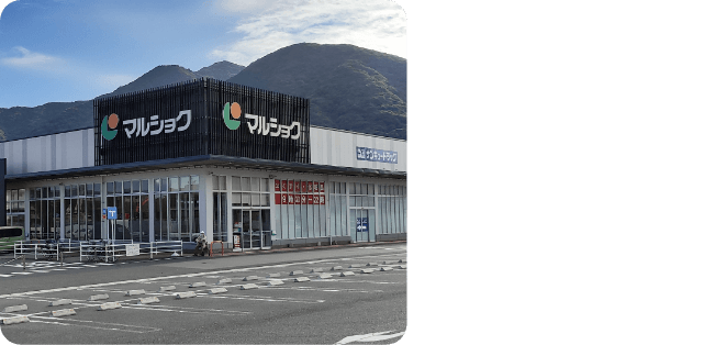 ハローデイ足原店