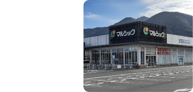ハローデイ足原店