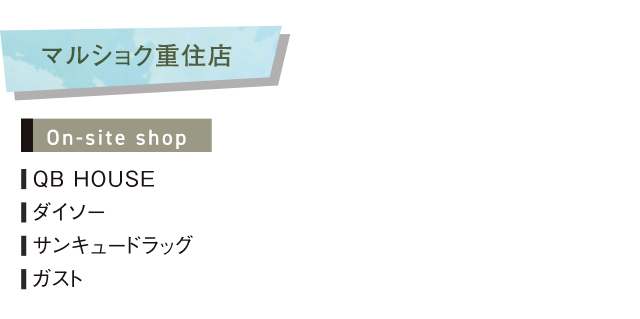 ハローデイ足原店