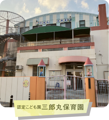 足原小学校